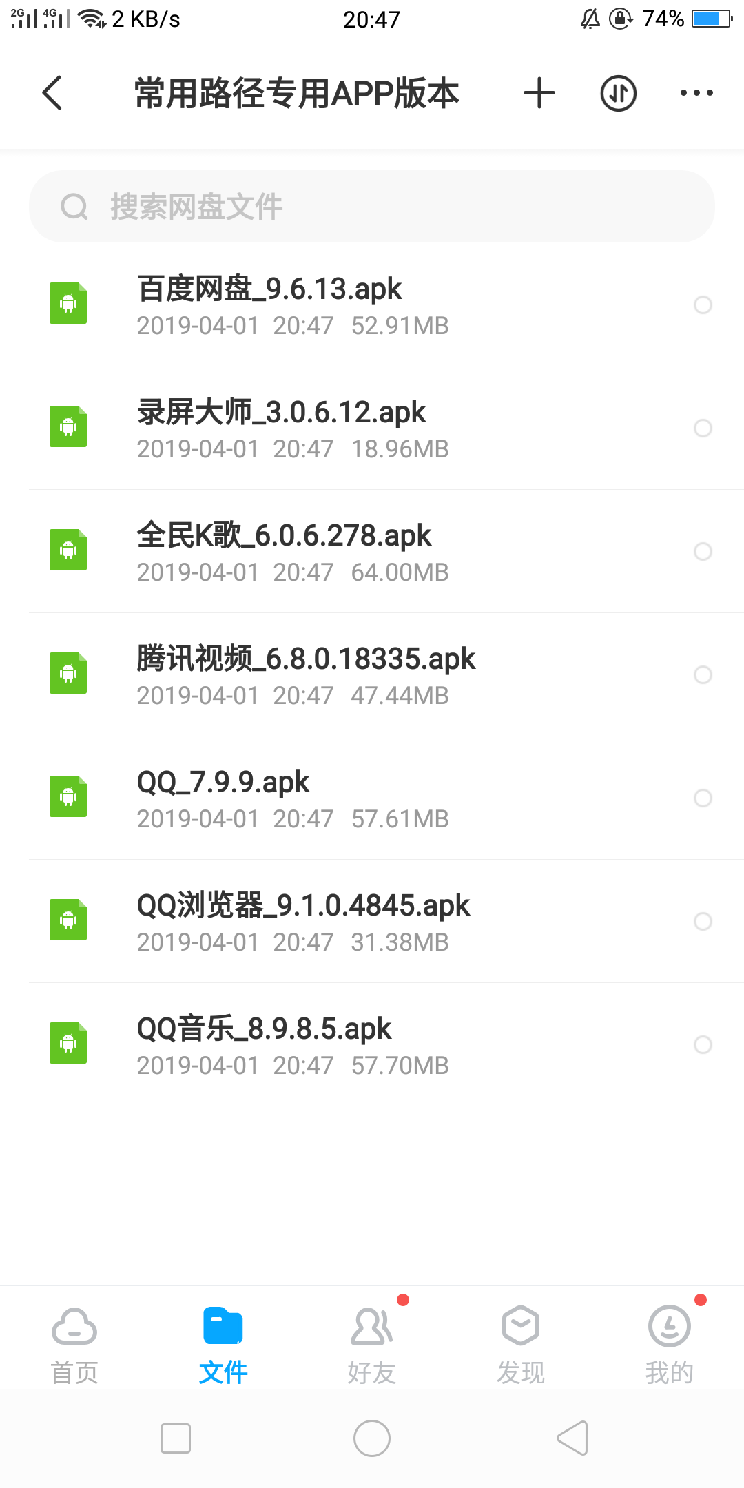 Screenshot2019-04-01-20-47-51-76.png