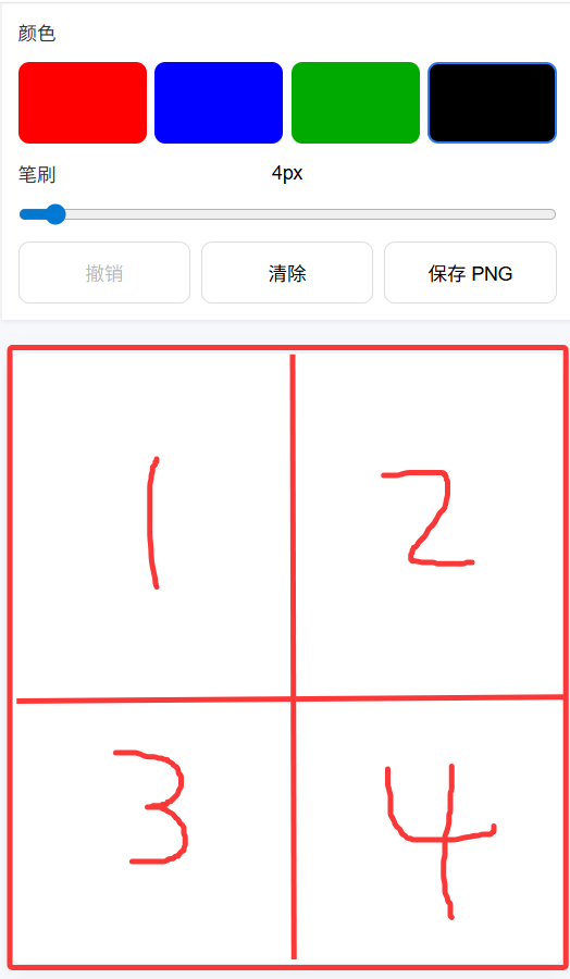 a12c5fc2-6b9e-45a9-824f-011d9d272c1c.png